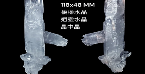 Pakistani white crystal： a magic weapon for creating Feng Shui livable homes
